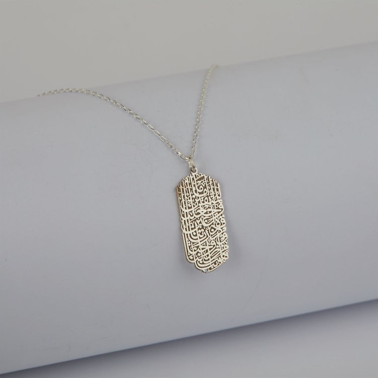 Sure Al-Furqan Halskette; 24K Gold / Roségold / Sterling Silber Schmuck; Arabische Kalligraphie, Islamische Geschenke für Sie / Ihn; Ramadan Korankunst, Eid