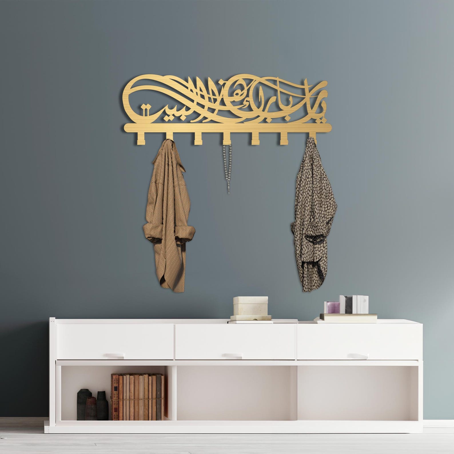 Ya Allah Metal Coat Rack: Islamic Home Decor, Entryway Organizer - Etsy