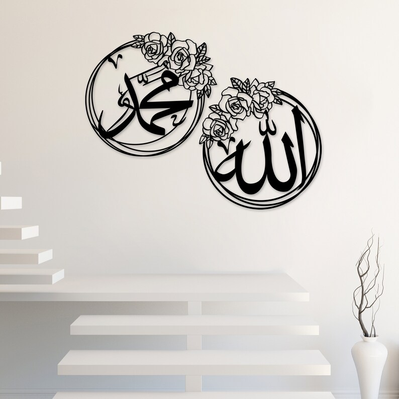 Allah Mohammed Rose Flower Special Islamic Wall Decor Home Gift, Allah Mohammad Flower Islamic Wall Decor&Arabic Calligraphy, Wall Art Islamic, Rose Allah Mohammed Metal Decor,Ramadan Best Gift, Home Decor