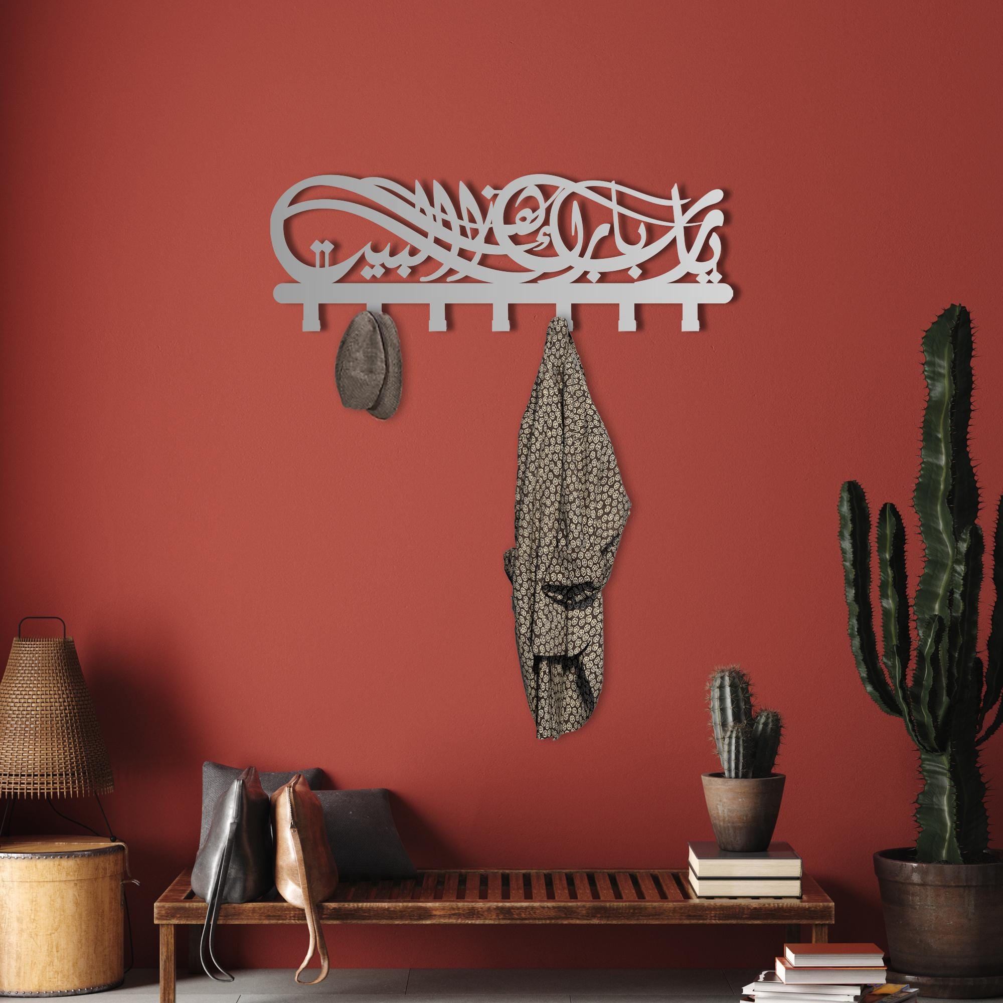 Ya Allah Metal Coat Rack: Islamic Home Decor, Entryway Organizer - Etsy
