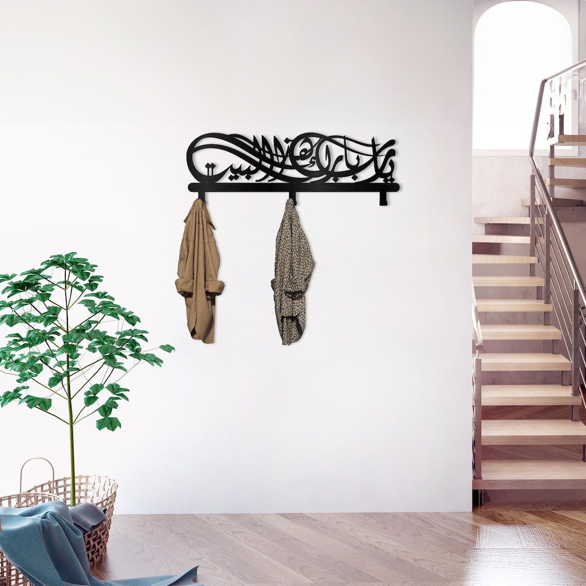Ya Allah Metal Coat Rack: Islamic Home Decor, Entryway Organizer - Etsy