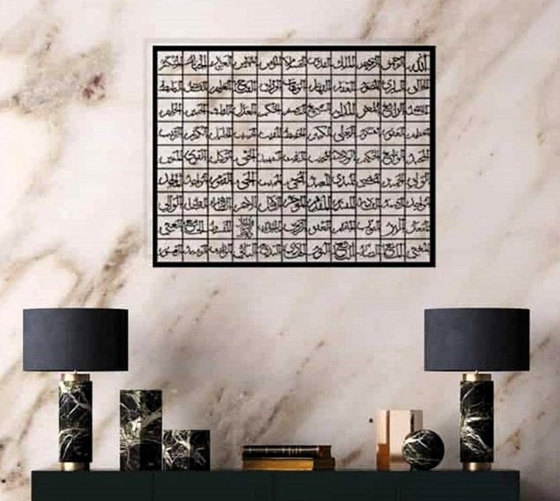 XL Metal Asma Ul Husna Wall Art: 99 Names of Allah, Islamic Home Decor bild 2