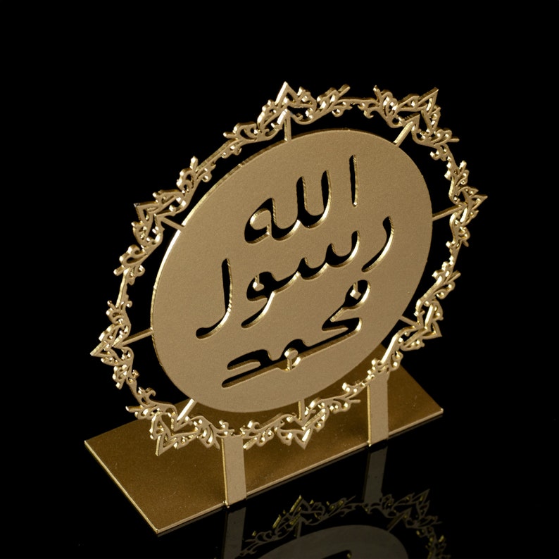 Metal Table Top Islamic, Mohammed Seal, Coffee Table Top, Islamic Art