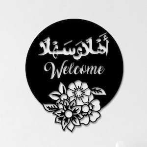 Ahlan Wa Sahlan Welcome Metal Decor&Arabic Welcome Sign, Metal House Sign, Address Sign, House Number Plaque Islamic Wall Art; Ramadan Decor