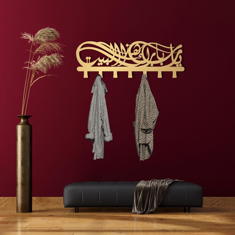 Ya Allah Metal Coat Rack: Islamic Home Decor, Entryway Organizer - Etsy