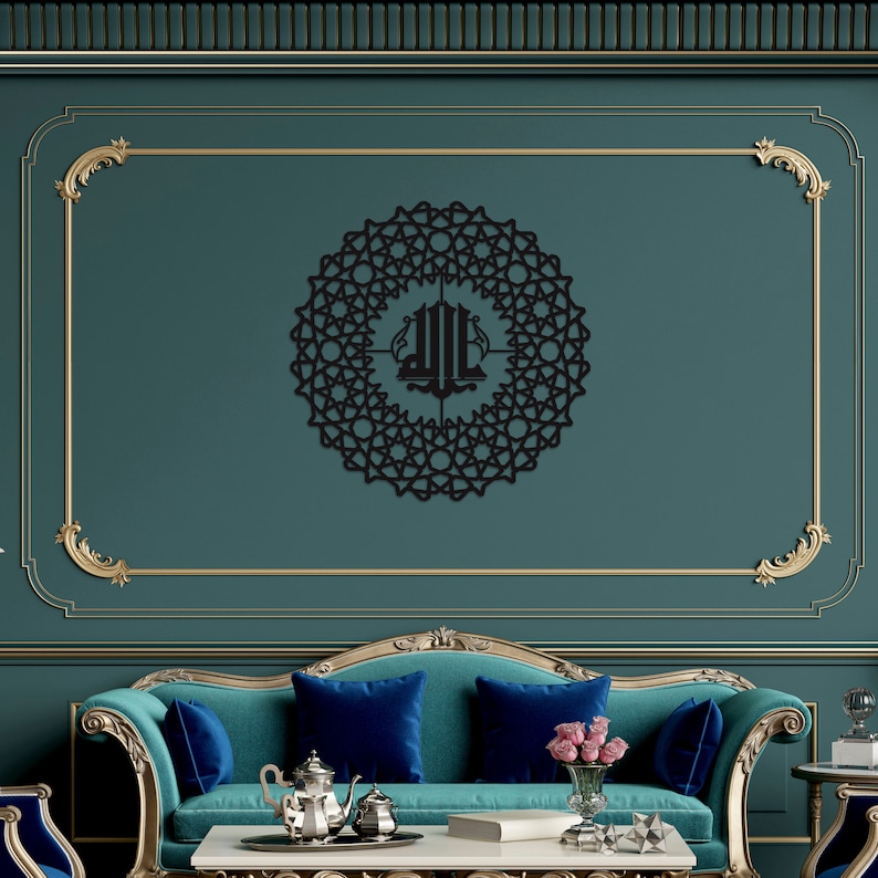 Islamic Name Art Metal Allah Wall Art SWT Islamic Wall Etsy