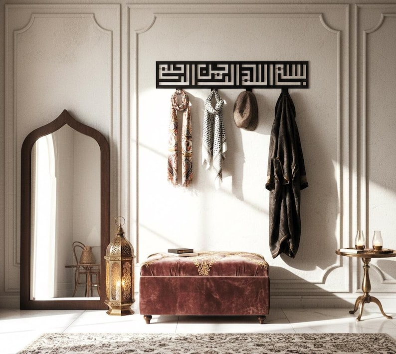 Bismillah Calligraphy Metal Coat Rack: Islamic Wall Art Basmala Hanger ...