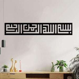 Basmala Kufic metall islamisk väggkonst: Bismillah kalligrafi dekor