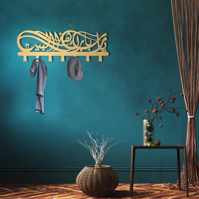 Ya Allah Metal Coat Rack: Islamic Home Decor, Entryway Organizer - Etsy