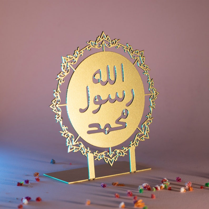 Metal Table Top Islamic, Mohammed Seal, Coffee Table Top, Islamic Art