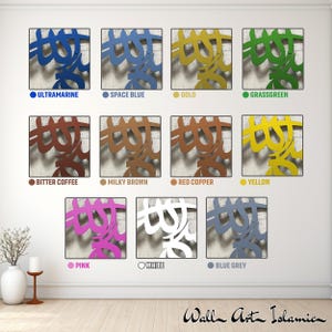 XL Metal Asma Ul Husna Wall Art: 99 Names of Allah, Islamic Decor (3-Set) image 3