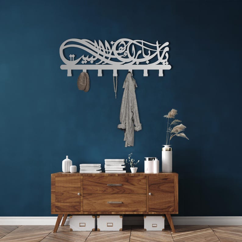 Ya Allah Metal Coat Rack: Islamic Home Decor, Entryway Organizer - Etsy