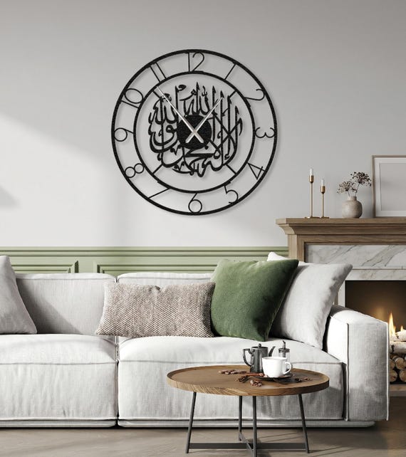 Kalima Tawhid Metal Wall Clock: Islamic Arabic Calligraphy Art