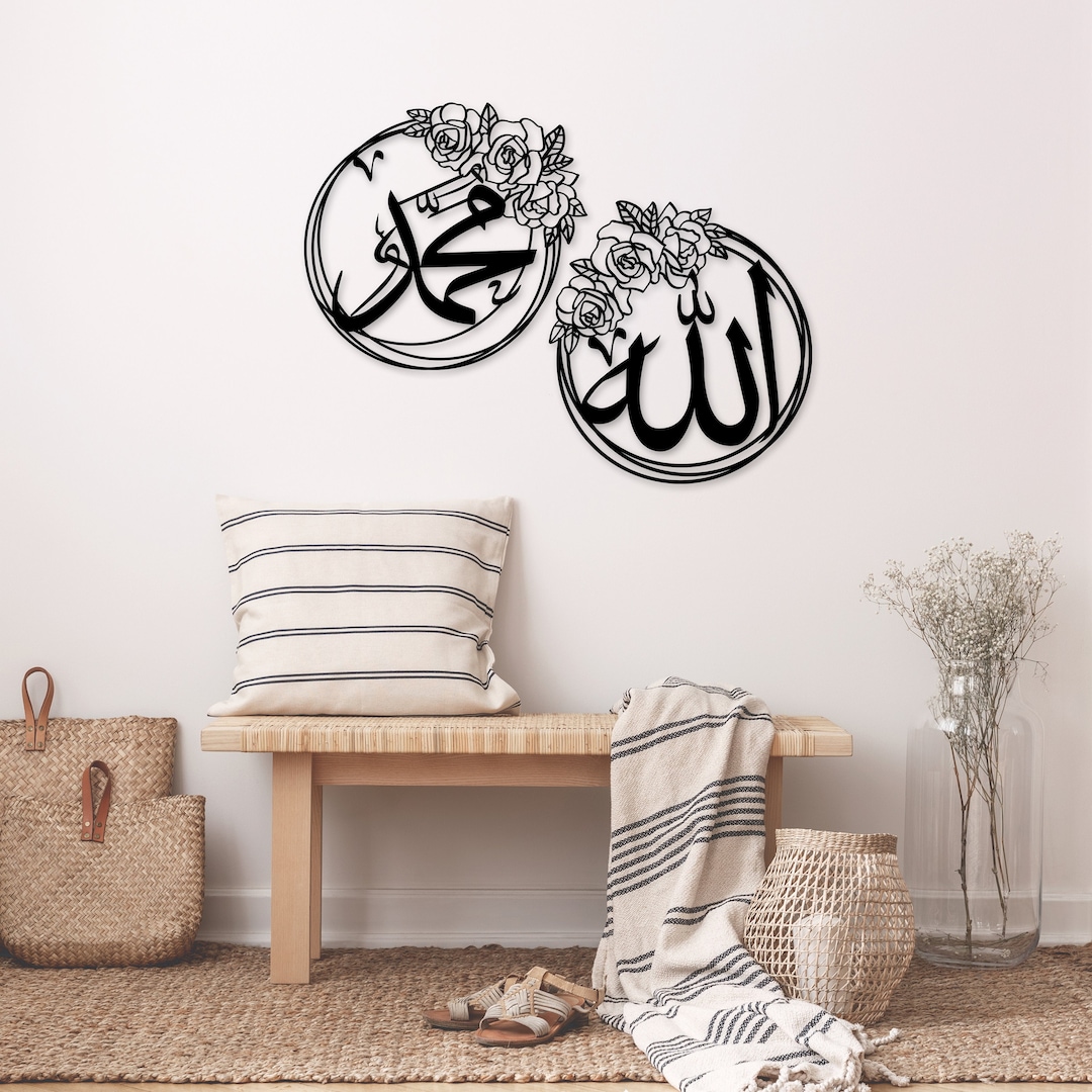 Allah Muhammad Metal Wall Decor&art Deco Line Art, Arabic Calligraphy ...