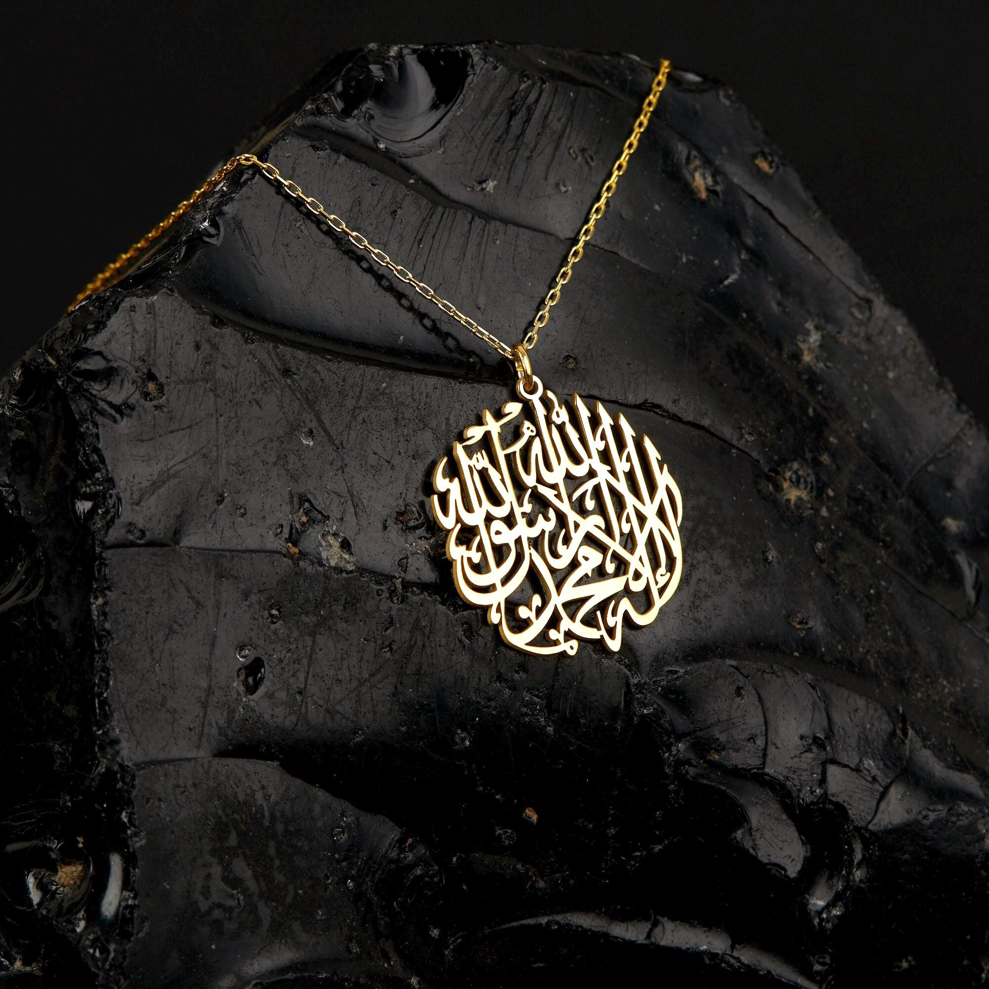 Kalima Shahada Necklace: Arabic Calligraphy, Sterling Silver Islamic Pendant