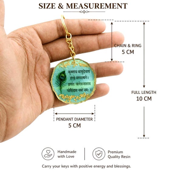 Handmade Krishna Mantra Resin Keychain with Peacock Feather | Hindu Spiritual Jewelry | Gift for Devotees | Positive Energy Bag Charm