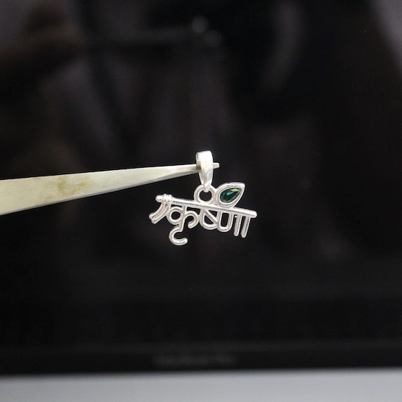 Sterling Silver Krishna Pendant, Peacock Feather Flute (Under 2.5 cm)