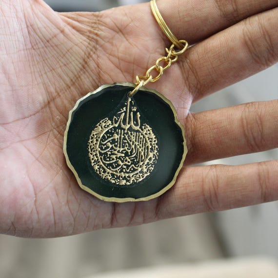 Handmade Resin Keychain: Allah Calligraphy Green Gold Muslim Car Accessory Pendant