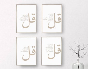 Lot de 4 Qul Wall Art Art mural islamique en métal