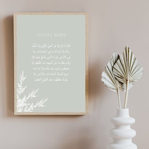 Neutral Sage beige white Ayatul Kursi Islamic Wall Art Print Neutral Arabic Calligraphy Pampas Botanical Floral Plant Modern Poster