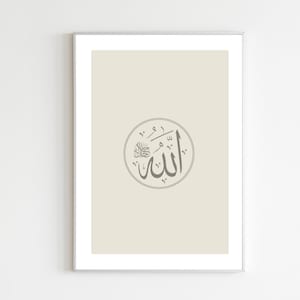 Beige and White Islamic Wall Art Print Allah Arabic Calligraphy Modern Minimalist Poster