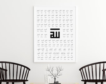 99 Names of Allah Islamic Wall Art Print Kufic Arabic Calligraphy and English meaning Asma ul Husna Modern Islamic Poster