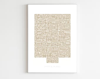 Ayatul Kursi Kufic Islamic Wall Art Print Beige Neutral Arabic Calligraphy Abstract Minimalist Modern Poster