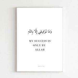 Islamic Print My Success is only by Allah Arabic Calligraphy Quran verse typography quote modern wall art poster