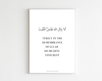 Remembrance of Allah instant download Quran Ayah Islamic printable Islamic decor Quran verse Islamic wall art