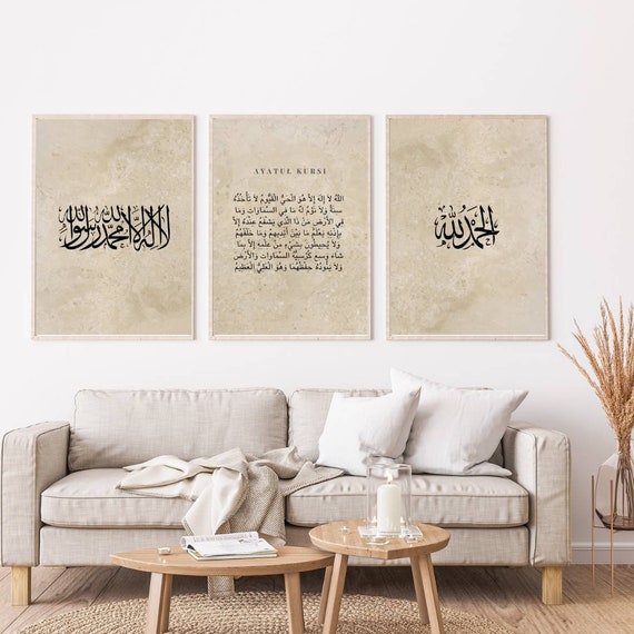 Set of 3 Ayatul Kursi, Shahadah, Alhamdulillah Islamic Prints Beige Marble look Arabic Calligraphy Modern Wall Art Posters