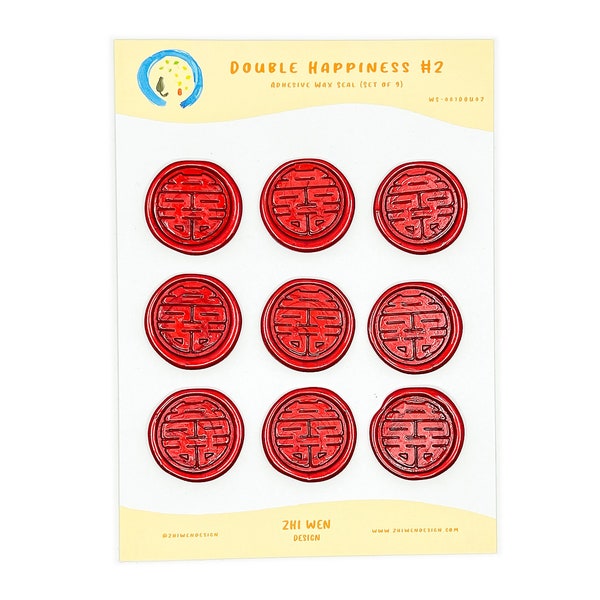 Double Happiness #2 Adhesive Wax Seals Set of 9 in Red