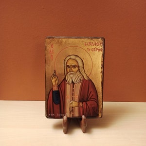 Saint Seraphim of Sarov, ( Ο Άγιος Σεραφείμ του Σαροφ), hand made Greek Orthodox Byzantine icon.