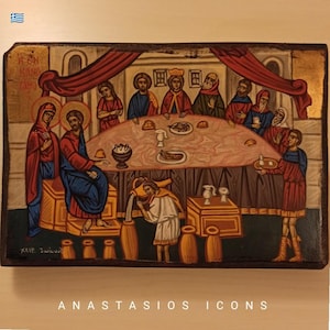 Marriage in Kana (Γάμος εν Κανά), hand painted, Orthodox, Byzantine Icon.