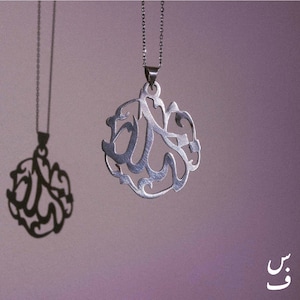 Queen necklace
