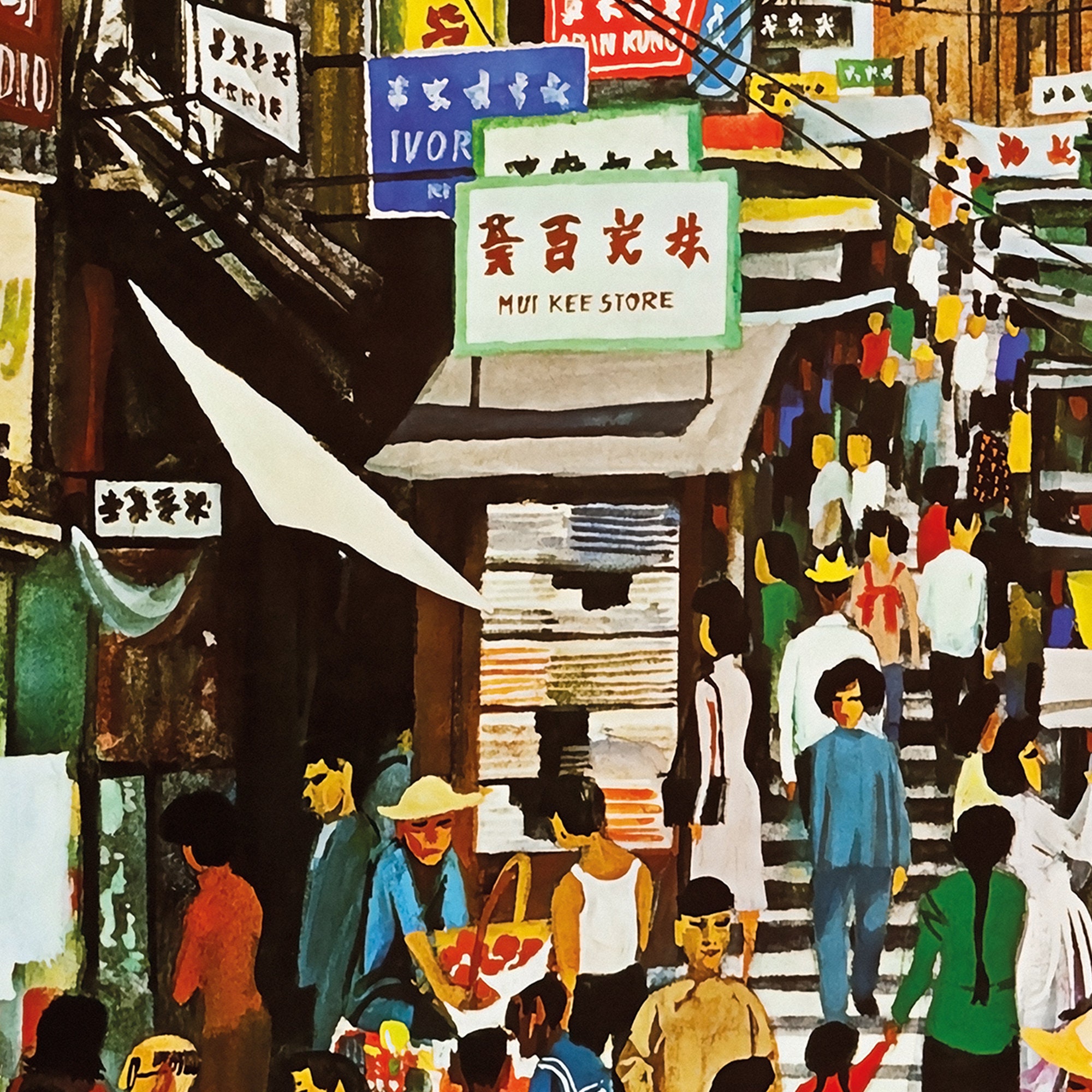 Discover Hong Kong China Vintage Travel Poster Fine Art Print | Home Decor | Wall Art Print