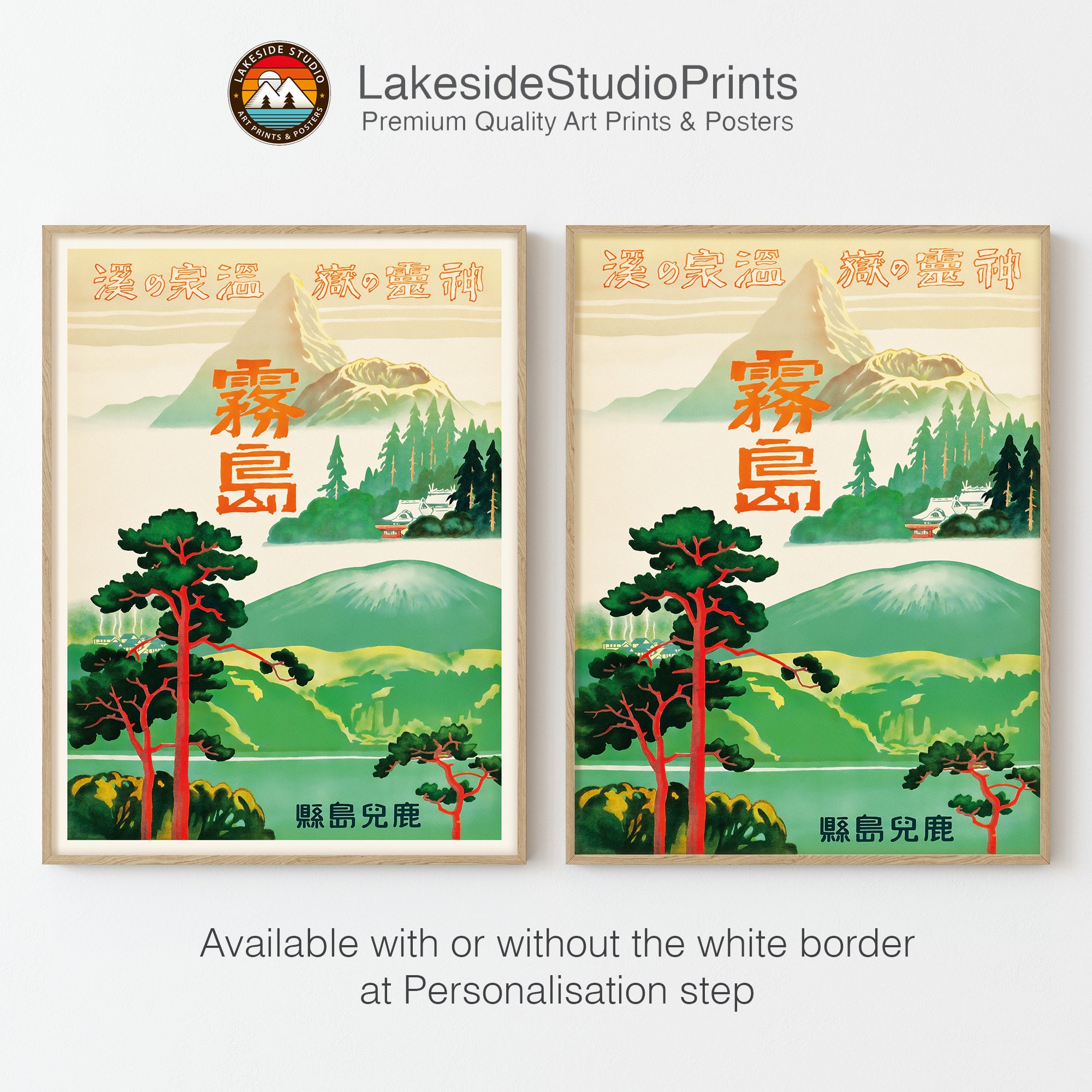 Retreat of Spirits (Retro Japanese Tourist Poster) - Travel Japan, Reproductions de peintures célèbres