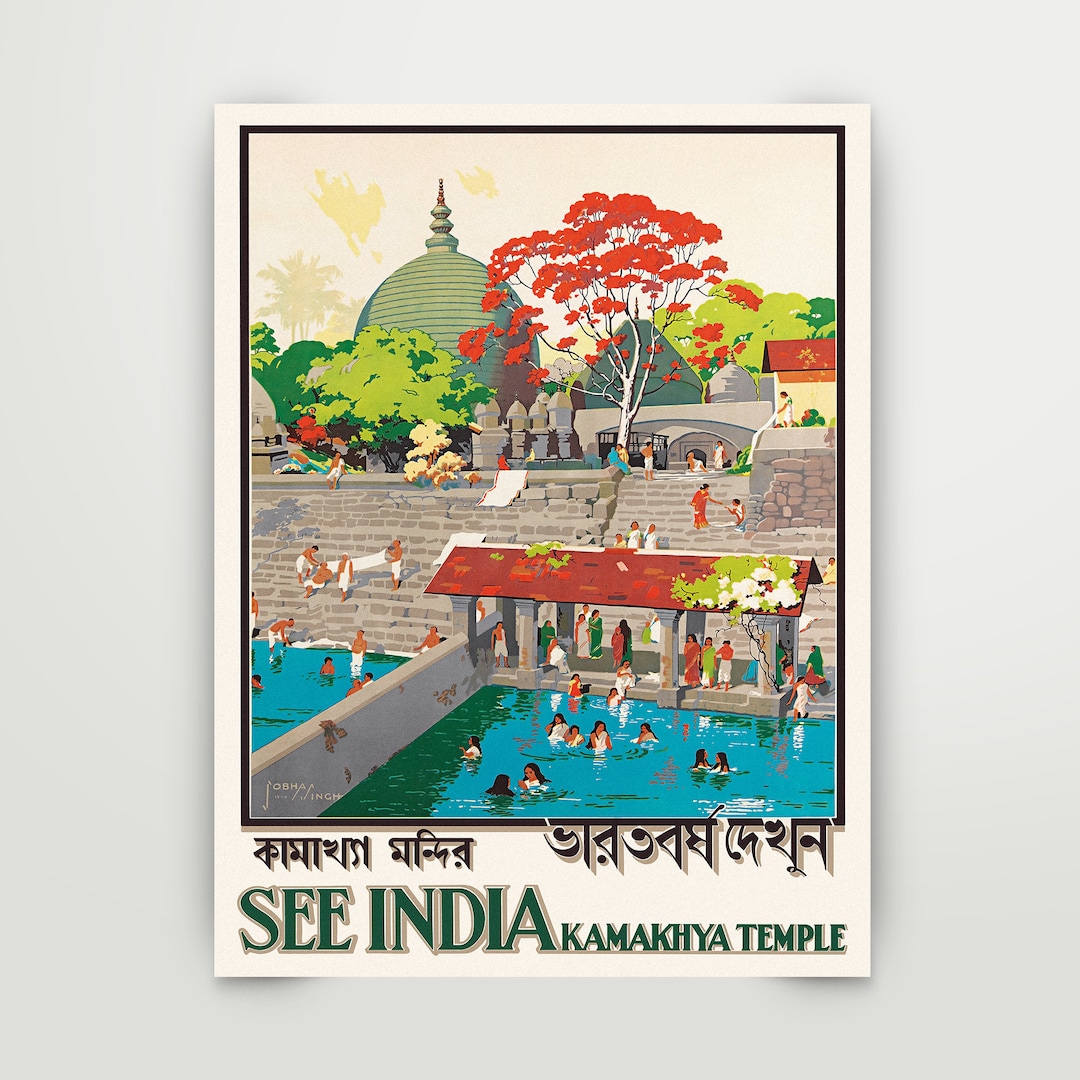 Kamakhya Video Sexy Video - Kamakhya Temple India Vintage Travel Poster Instant Download - Etsy  Singapore