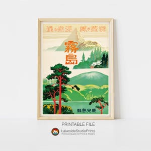 Japan Kirishima Vintage Travel Poster Instant Download JPG file | Printable Digital Art