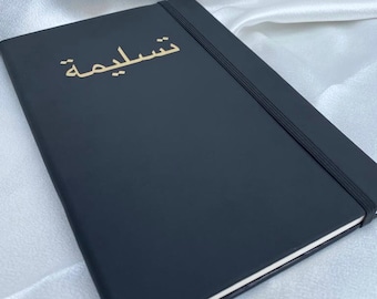 A5 Personalised custom arabic name notebook faux leather soft touch lined pages gifts for anyone