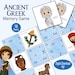 Ancient Greek Memory Game, a Printable Greek History Card Game, for a ...
