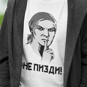 Funny Russian Shirt Ne Pizdi Не Пизди Adult Humor Fashion Tee Holiday Gifts for Russians СССР USSR Adult Jokes 18+ Party T-shirt