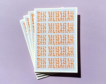 Eid Mubarak Card w/Envelope (set of 4), Lavender | Original Risoprint 4x6 | Gift | Modern | Greeting Card | Ramadan