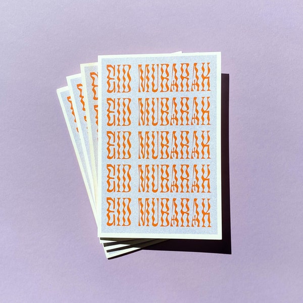 Eid Mubarak Card w/Envelope (set of 4), Lavender | Original Risoprint 4x6 | Gift | Modern | Greeting Card | Ramadan