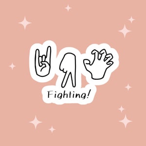 BooSeokSoon Fighting! Sticker / kpop / zeventien / mat en gelamineerd vinyl / waterbestendig / gestanst