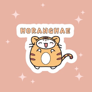 Pegatina de Hoshi Horanghae de hámster con traje de tigre Kpop Seventeen Holo, papel, vinilo mate y laminado troquelado con fácil despegado