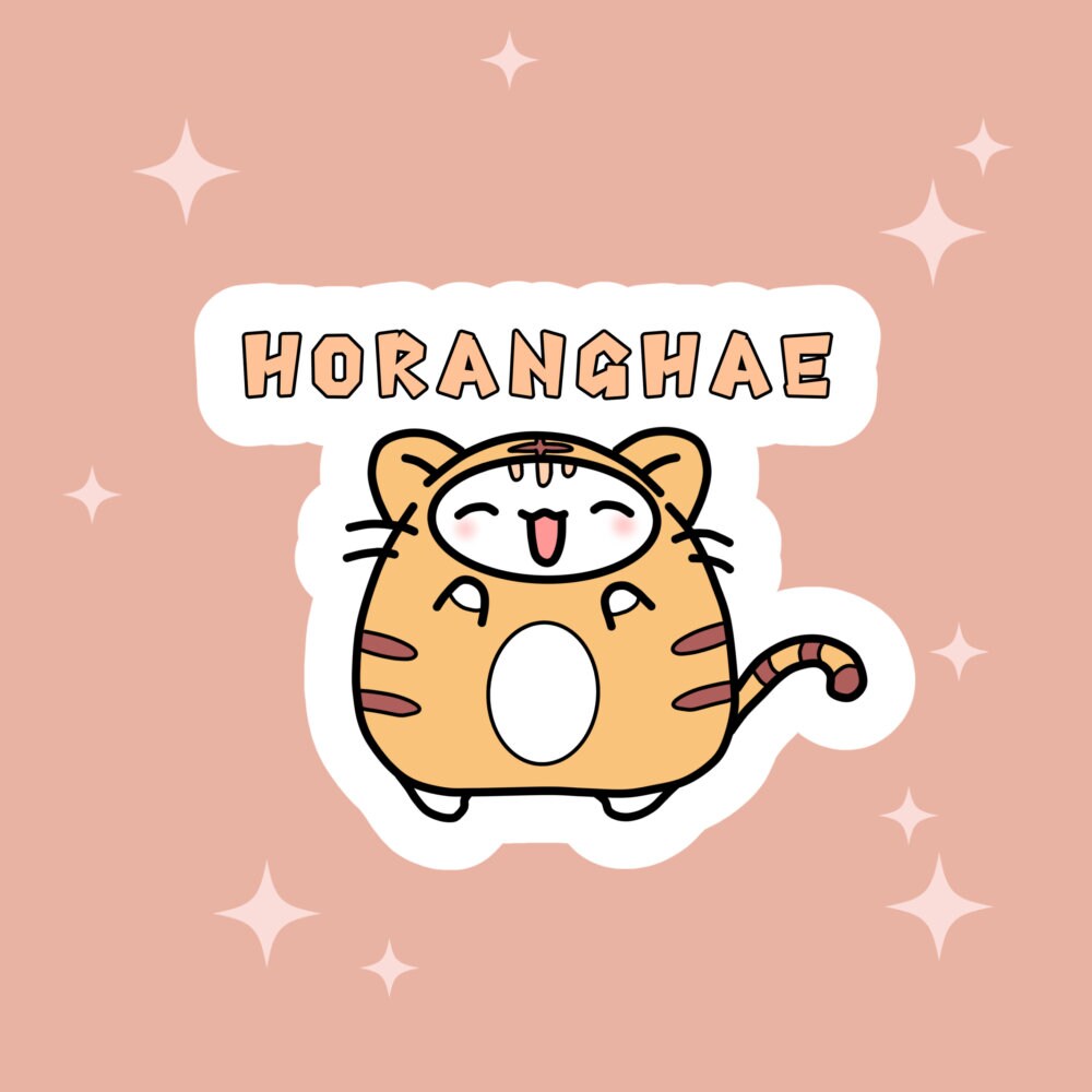 Hoshi Horanghae Sticker Hamster in a Tiger Suit kpop Seventeen Holo, Paper, Matte and Laminated vinyl Die Cut with Easy Peel Off