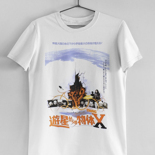 The Thing Japanese Unisex T-Shirt - Vintage Movie Poster - Body Horror - VHS - John Carpenter