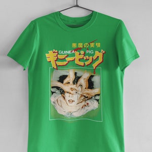 Guinea Pig Unisex T-Shirt - Devil&#39;s Experiment - Satoru Ogura - Gini Piggu - VHS Horror - Cult - Vintage Japanese Movie Poster - Gore