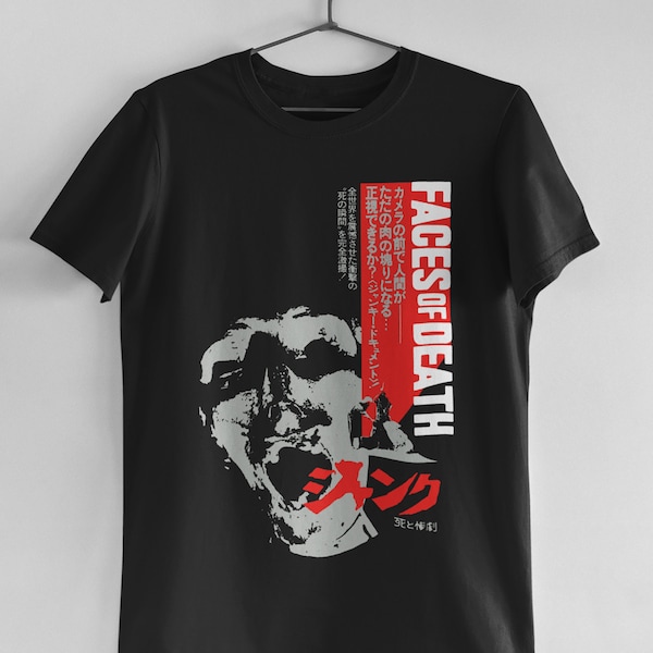 Faces of Death Unisex T-Shirt - Japanese Movie Poster - Cult Cinema - VHS Horror Collector - Gore - Video Nasty - Texas Chainsaw - Evil Dead