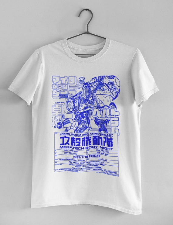 Joey Beltram & Ghost in the Shell Unisex T-shirt Rave Flyer - Etsy